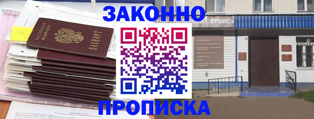 регистрация для дет. сада в Губкинском